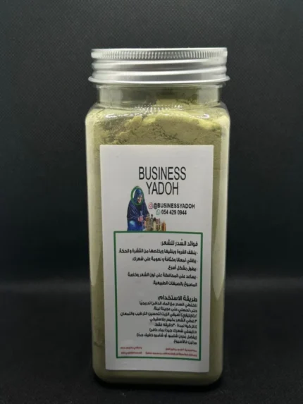 خلطة السدر الخاصة أعشاب طبيعية