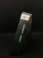 صابون شامبو عشبي طبيعي - Image 2